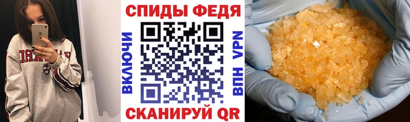 где купить наркотик  Избербаш  Amphetamine VHQ 