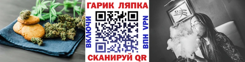 Печенье с ТГК конопля  мега ссылки  Избербаш  цены  