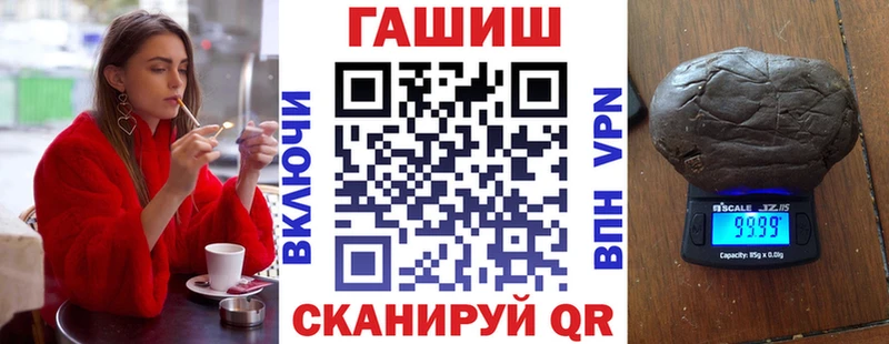 где можно купить   Избербаш  ГАШ убойный 