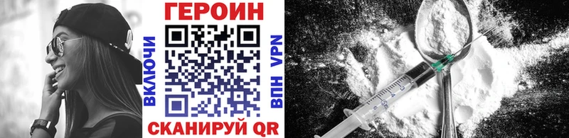 ссылка на мегу маркетплейс  Избербаш  Героин Heroin 