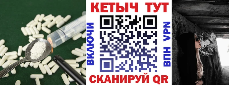 Кетамин ketamine  Избербаш 