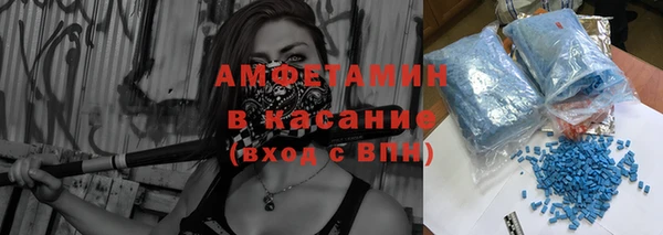 альфа пвп VHQ Аркадак