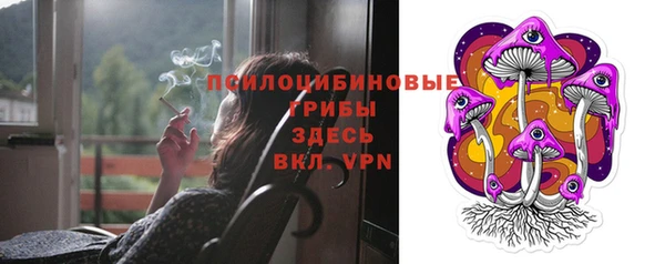 альфа пвп VHQ Аркадак