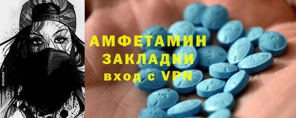 дмт Армянск