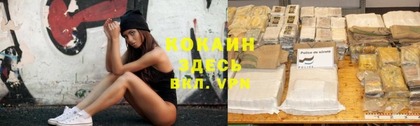 альфа пвп VHQ Аркадак