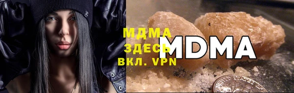 альфа пвп VHQ Аркадак