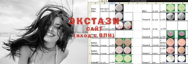 дмт Армянск