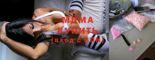 альфа пвп VHQ Аркадак
