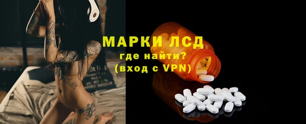 альфа пвп VHQ Аркадак