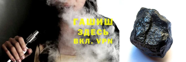 альфа пвп VHQ Аркадак