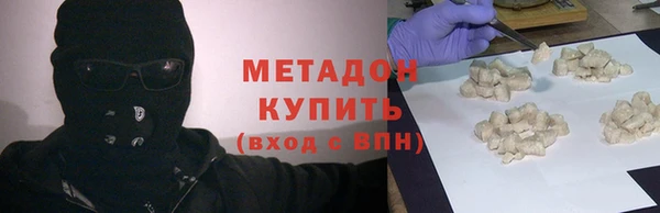 альфа пвп VHQ Аркадак