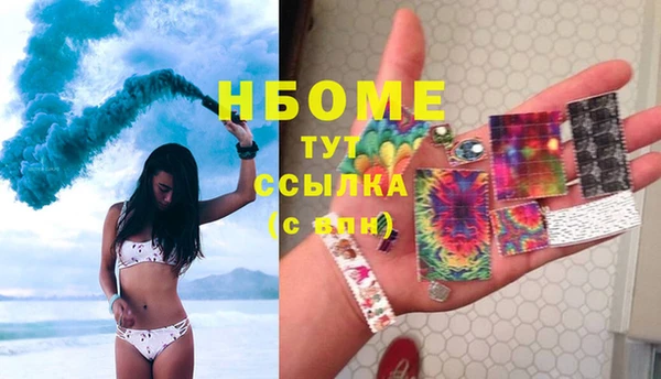 дмт Армянск