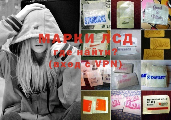 mdma Арсеньев