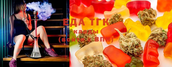 альфа пвп VHQ Аркадак