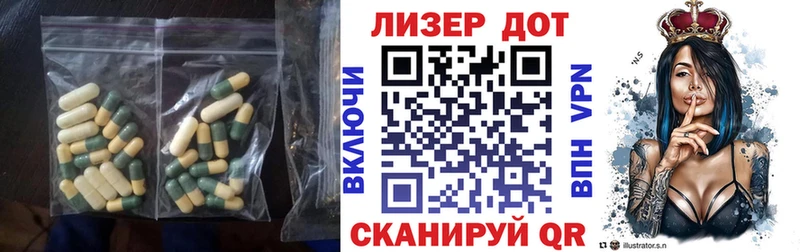 ЛСД экстази кислота Избербаш