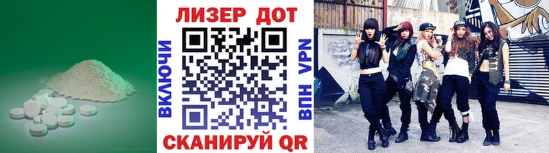 нарко площадка Telegram Избербаш LSD-25 экстази кислота