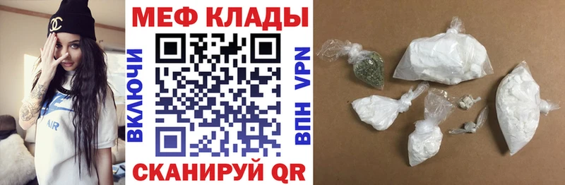 что такое   Избербаш  Мефедрон VHQ 