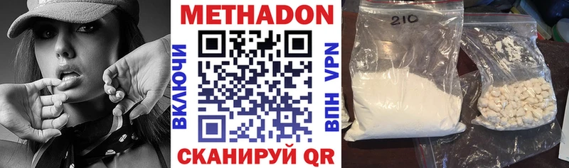 Метадон белоснежный  KRAKEN tor  Избербаш 