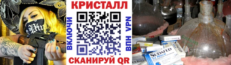 сайты даркнета наркотические препараты  магазин  наркотиков  Избербаш  Метамфетамин Methamphetamine 
