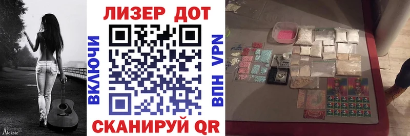 Марки NBOMe 1,8мг KRAKEN ТОР Избербаш