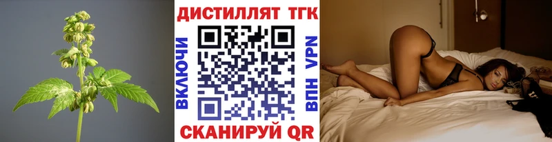 ТГК Wax  купить наркотики цена  Избербаш 